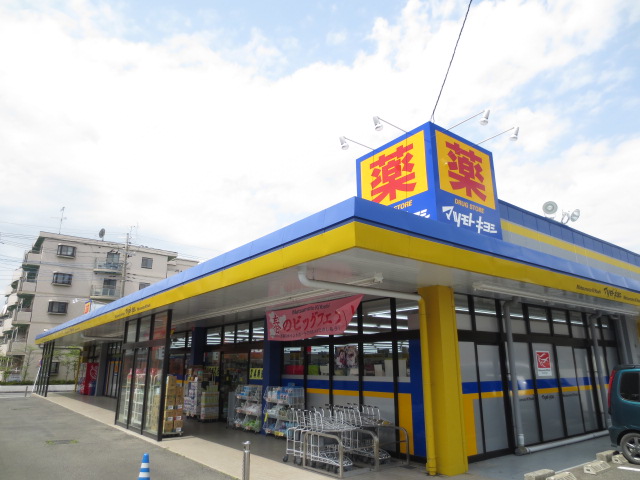 Dorakkusutoa. Matsumotokiyoshi drugstore Misato Waseda shop 509m until (drugstore)