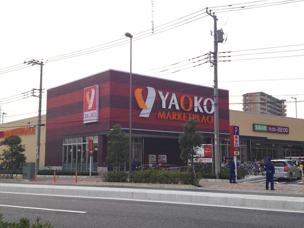 Surrounding environment. Yaoko Co., Ltd. Misato central store (4-minute walk / About 320m)