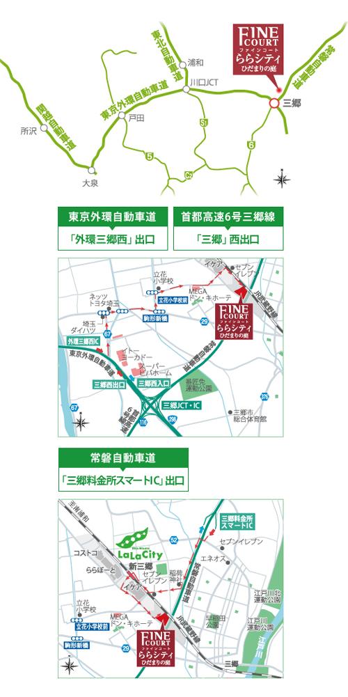 Local guide map. Located about 20km zone from Tokyo "Shinmisato" station access to the city center good. "Tokyo" station 29 minutes, "Akihabara" station 26 minutes. Also, Metropolitan Expressway "Misato I.C." About 5 minutes by car to the (about 3.2km), Car life comfortable (automobile access view)