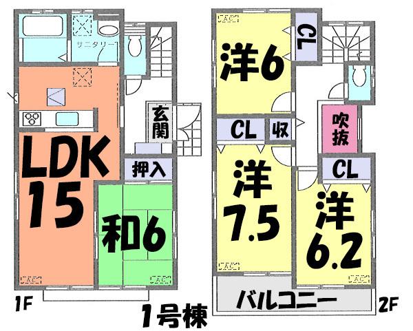 Floor plan. (1 Building), Price 32,800,000 yen, 4LDK, Land area 154.99 sq m , Building area 98.12 sq m