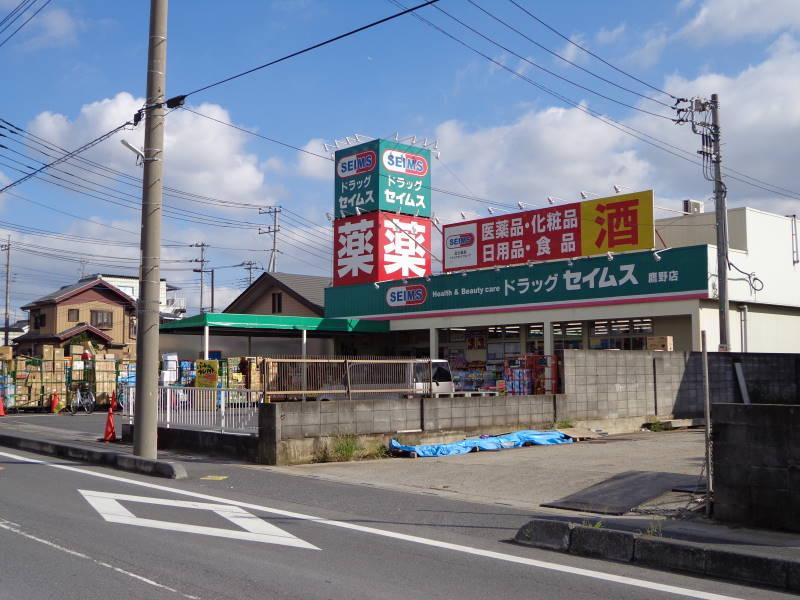 Drug store. Drag Seimusu Takano 1093m to shop