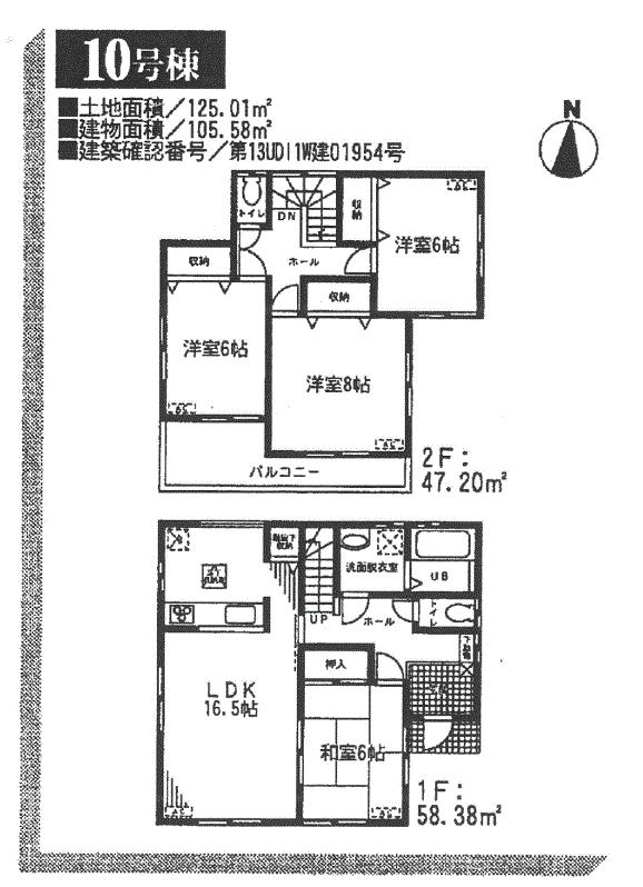Floor plan. 1229m until Foods Market selection Misato shop