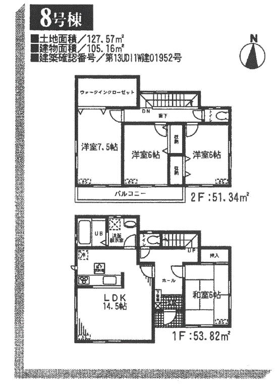 Floor plan. 1229m until Foods Market selection Misato shop