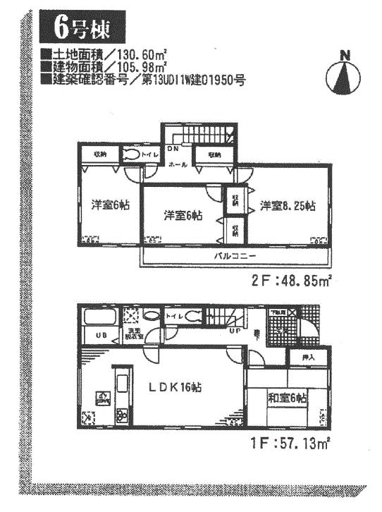 Floor plan. (6 Building), Price 27,900,000 yen, 4LDK, Land area 130.6 sq m , Building area 105.98 sq m