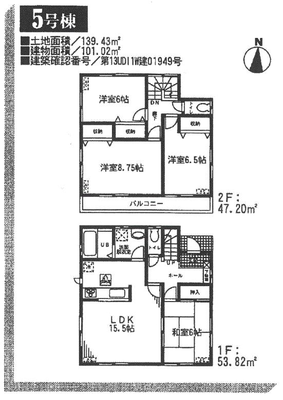 Floor plan. (5 Building), Price 23,900,000 yen, 4LDK, Land area 139.43 sq m , Building area 101.02 sq m