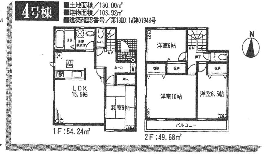 Floor plan. (4 Building), Price 25,900,000 yen, 4LDK, Land area 130 sq m , Building area 103.92 sq m