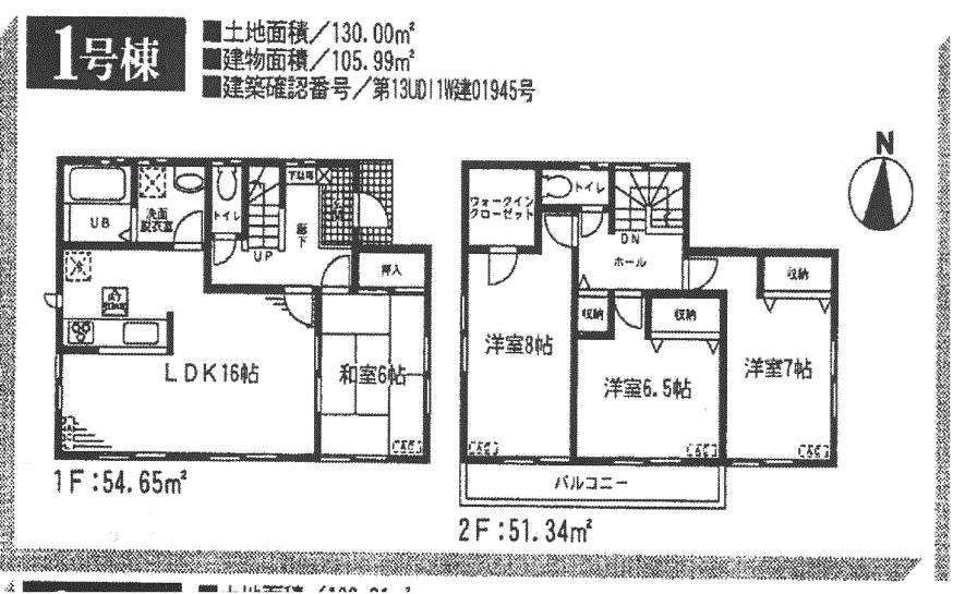Floor plan. (1 Building), Price 28,900,000 yen, 4LDK, Land area 130 sq m , Building area 105.99 sq m