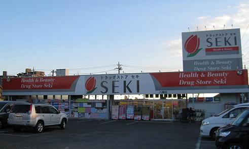 Drug store. Drugstore cough Shinmisato to the store 1369m