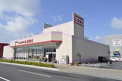 Shopping centre. Shimamura until the (shopping center) 290m