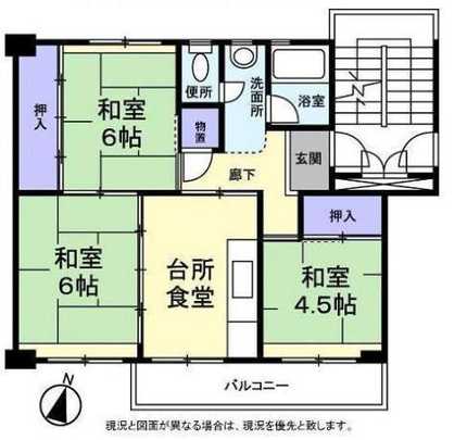 Misato City Prefecture Hikonari 3