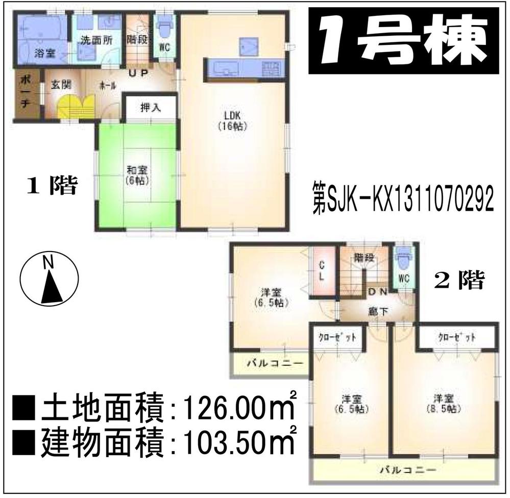 Floor plan. (1 Building), Price 25,800,000 yen, 4LDK, Land area 126 sq m , Building area 103.5 sq m
