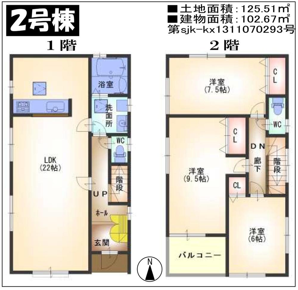 Floor plan. (Building 2), Price 22,800,000 yen, 3LDK, Land area 125.51 sq m , Building area 102.67 sq m