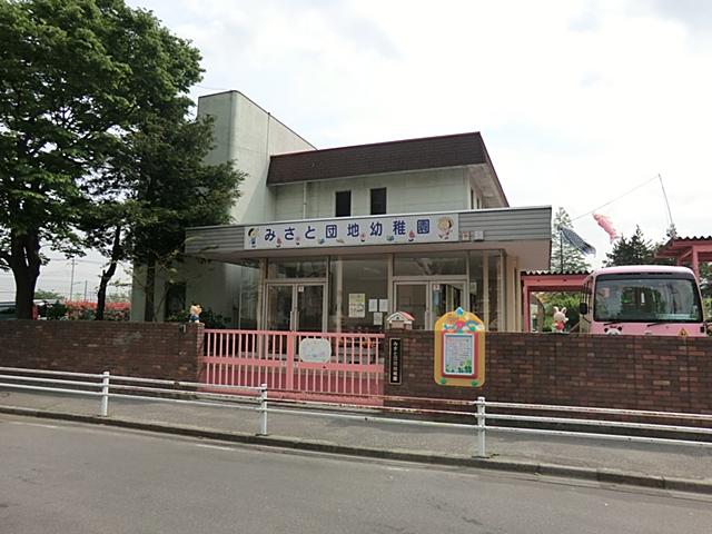 kindergarten ・ Nursery. Koshigaya childcare professional school affiliated Misato 1600m to park kindergarten