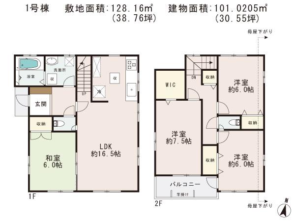 Floor plan. (1 Building), Price 32,900,000 yen, 4LDK, Land area 128.16 sq m , Building area 101.02 sq m