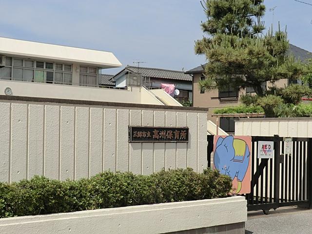 kindergarten ・ Nursery. 650m to Gaozhou nursery