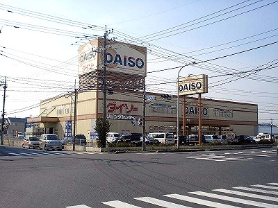 Other. Daiso (other) up to 350m