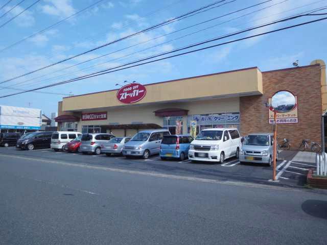 Supermarket. Kasumi FOOD 954m until OFF stocker Misato shop