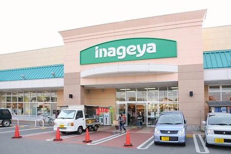 Supermarket. Inageya Misato Tokesaki 1264m to shop