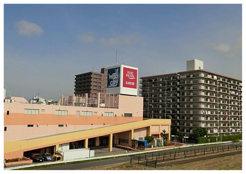 Supermarket. Food Square Kasumi Misato to Ekimae 1069m