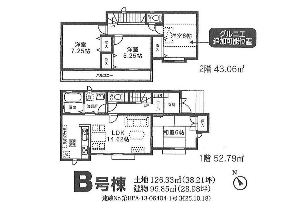 Floor plan. (B Building), Price 32,800,000 yen, 4LDK, Land area 126.33 sq m , Building area 95.85 sq m