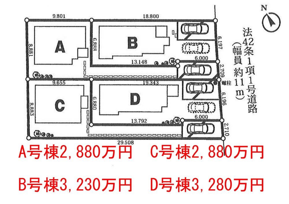 The entire compartment Figure. February 2012 scheduled to be completed A Building ~ D Building sale
