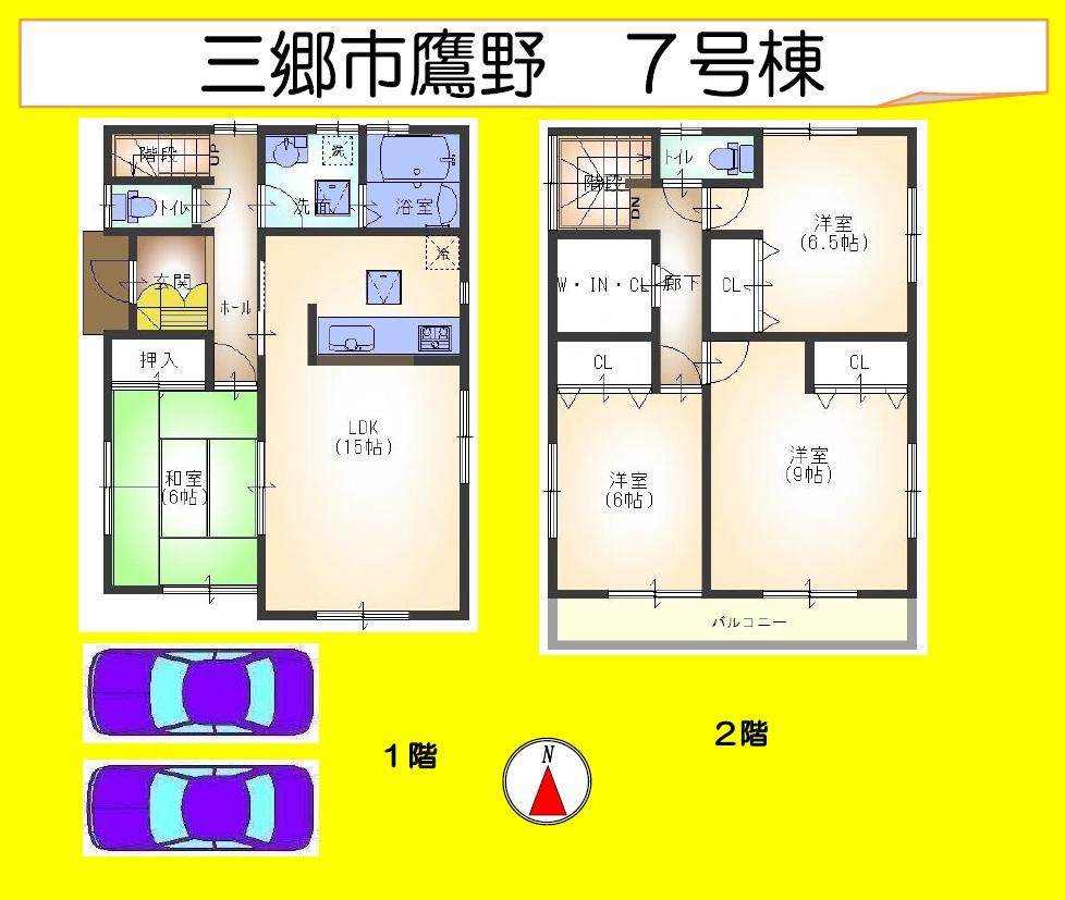 Floor plan. (7 Building), Price 25,800,000 yen, 4LDK, Land area 120.21 sq m , Building area 105.16 sq m