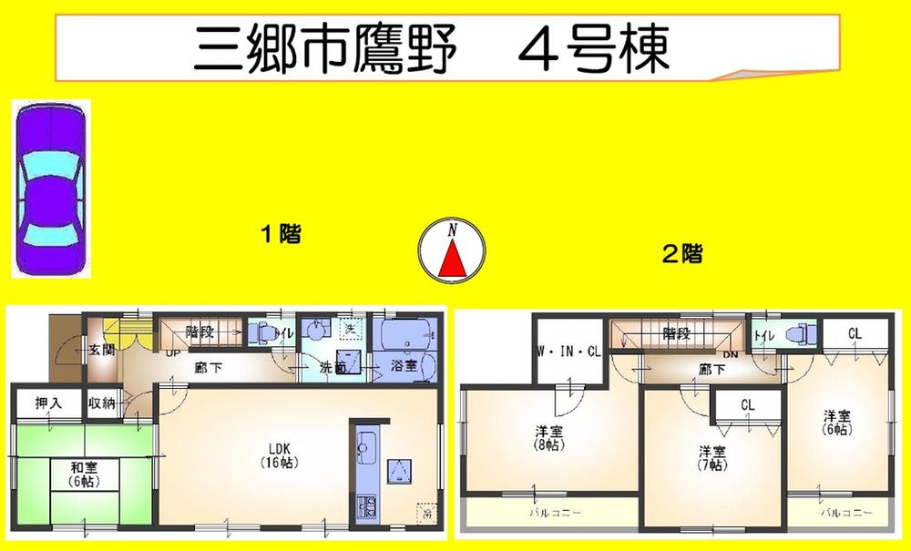 Floor plan. (4 Building), Price 22,800,000 yen, 4LDK, Land area 120.75 sq m , Building area 105.99 sq m