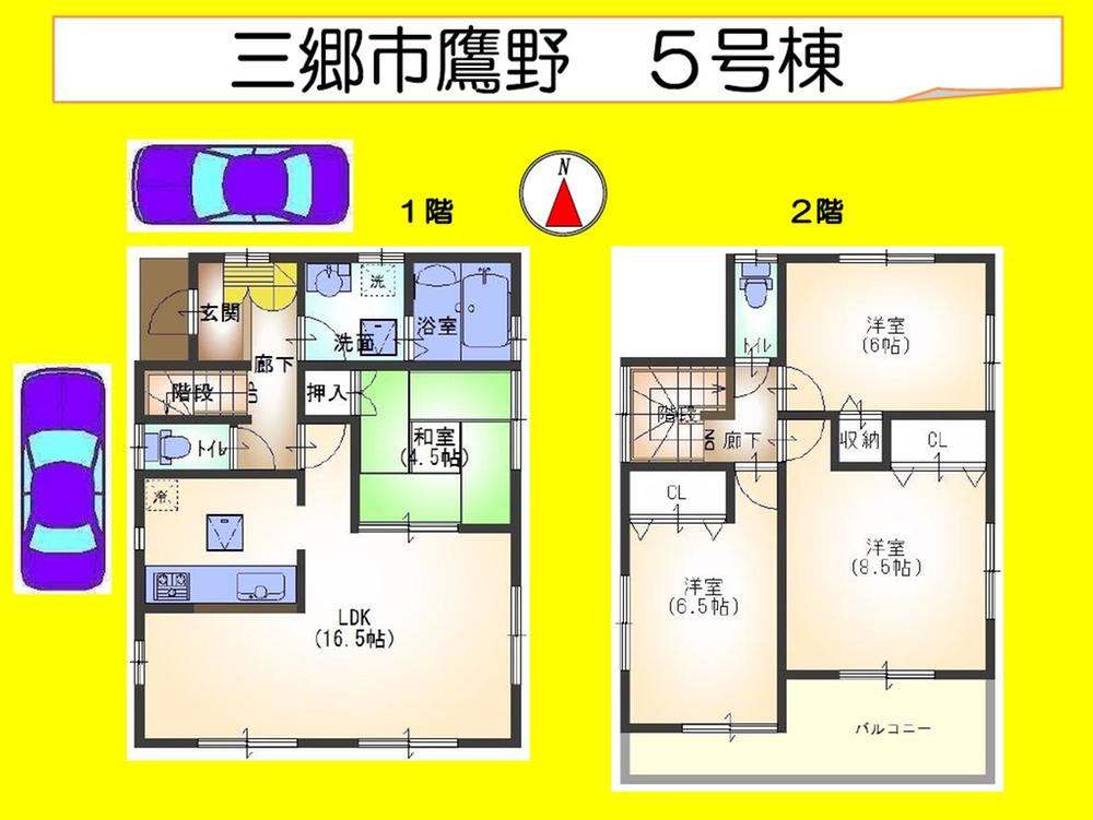 Floor plan. (5 Building), Price 22,800,000 yen, 4LDK, Land area 120.65 sq m , Building area 96.05 sq m