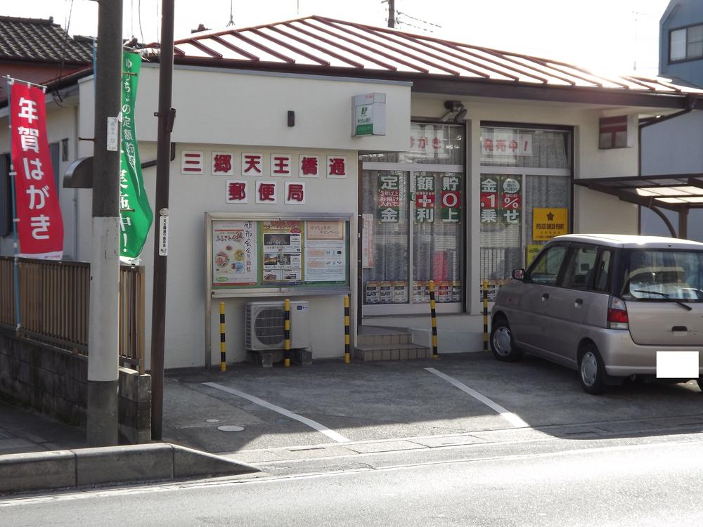 post office. 2050m to Misato Tenno Bridge through post office