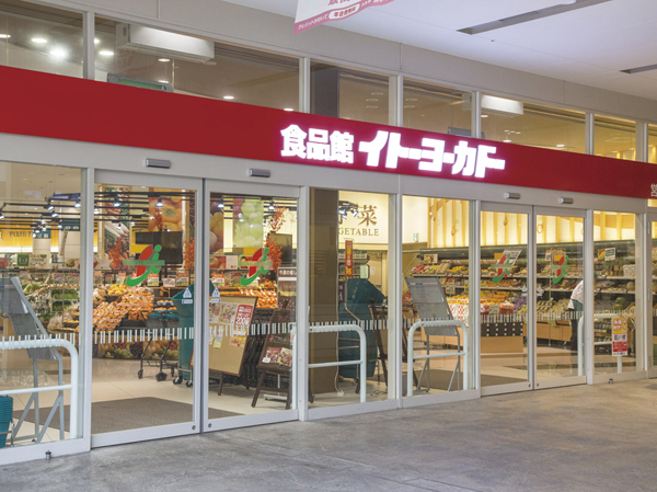 Surrounding environment. Ito-Yokado food hall is open from 10:00 AM to 10:00 PM. So are substantial other household goods, Smoothly you can start your life from the first day of occupancy. (Ito-Yokado food hall / About 70m ・ 1-minute walk)