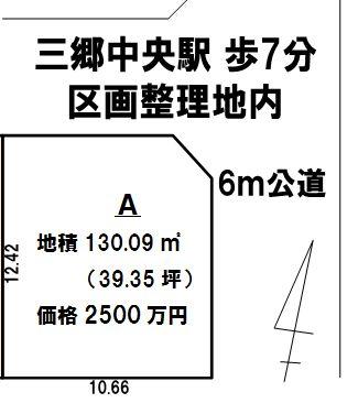 Compartment figure. Land price 25 million yen, Land area 130.08 sq m