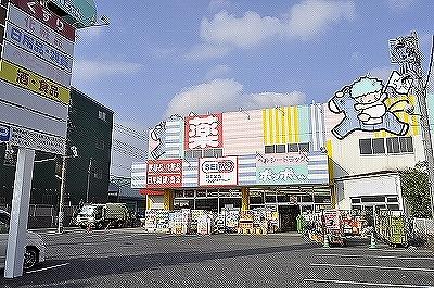 Supermarket. 300m to choo-chan