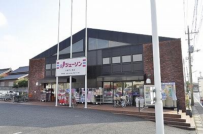 Supermarket. 250m to Jason