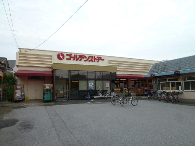 Supermarket. 525m to Golden store Togasaki shop