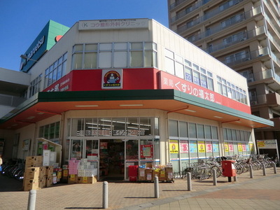 Dorakkusutoa. Fukutaro of medicine 430m to (drugstore)