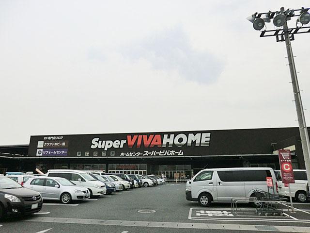 Home center. Super Viva Home Misato shop