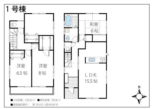 Floor plan. (1 Building), Price 27,800,000 yen, 4LDK, Land area 120.32 sq m , Building area 99.36 sq m