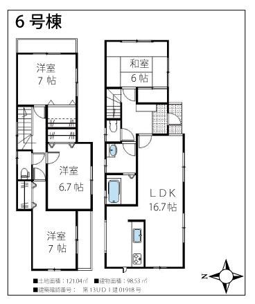 Floor plan. 1382m to Fashion Center Shimamura Tokesaki shop