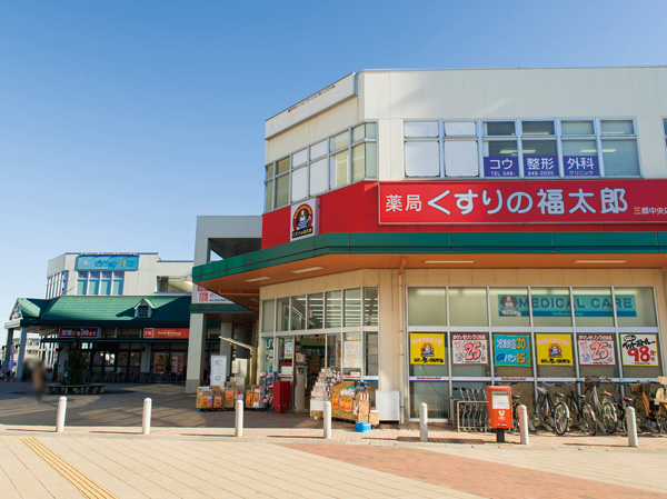 Surrounding environment. M's Town Misato center (4-minute walk / About 320m)