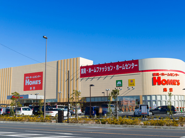 Surrounding environment. Shimachu Co., Ltd. Holmes Misato central store (7 min walk / About 550m)