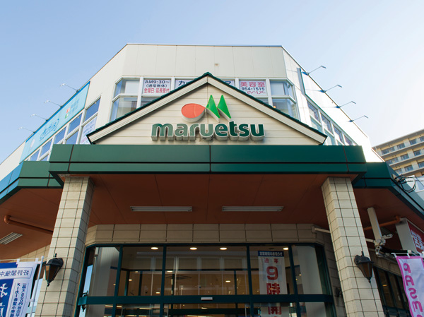 Surrounding environment. Maruetsu Misato central store (4-minute walk / About 320m)
