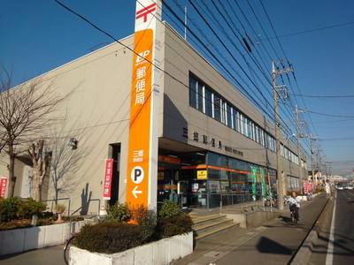 post office. Misato 1000m until the post office (post office)