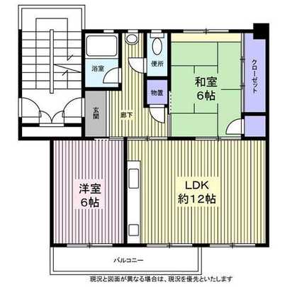 Misato City Prefecture Hikonari 3