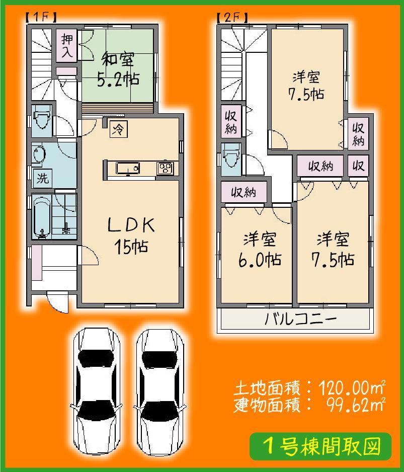 Floor plan. (1 Building), Price 24,800,000 yen, 4LDK, Land area 120 sq m , Building area 99.62 sq m