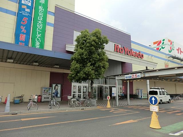 Shopping centre. Until Piarashiti Misato 1840m