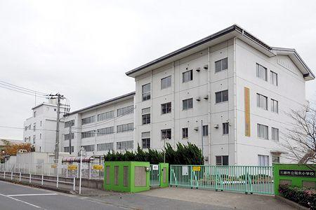 Primary school. Mizuki until elementary school 514m
