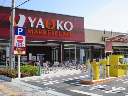 Supermarket. Yaoko Co., Ltd. Misato central store up to (super) 783m