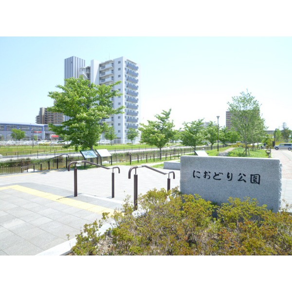 park. 1376m to Misato Sky Park (Park)