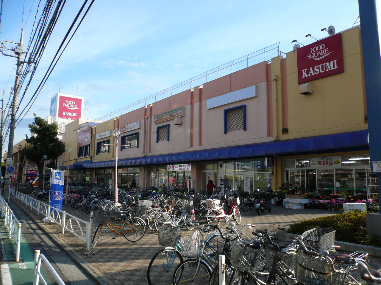 Supermarket. Kasumi until the (super) 748m