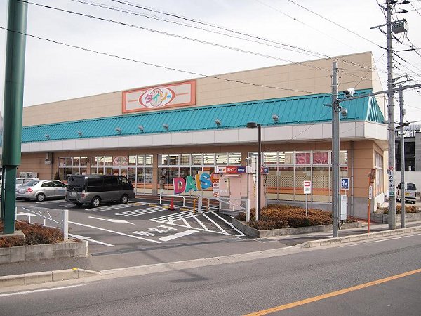 Shopping centre. 250m to Daiso (shopping center)